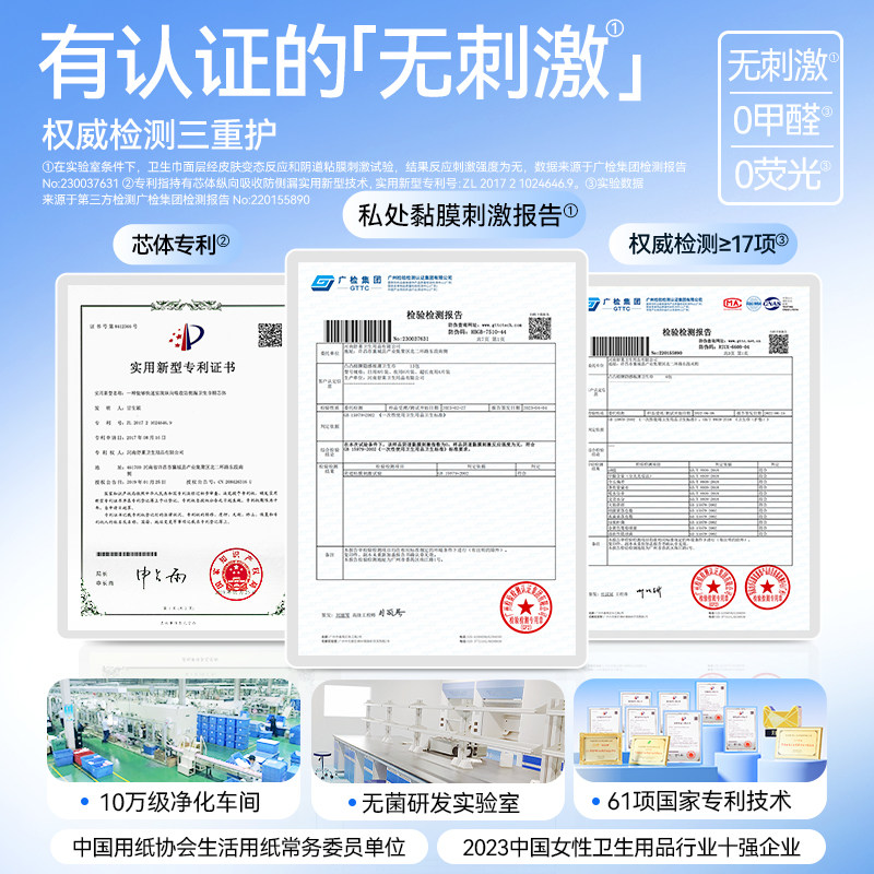 【赠品任选·双套有礼】凸凸棉极薄卫生巾超薄透气日夜整箱姨妈巾