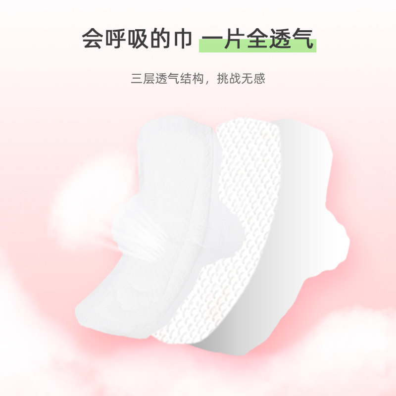 凸凸棉舒莱少女超薄透气日夜卫生巾 凸凸棉卫生巾