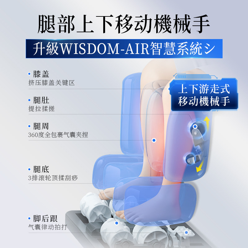  vcl威仕力按摩椅/沙发