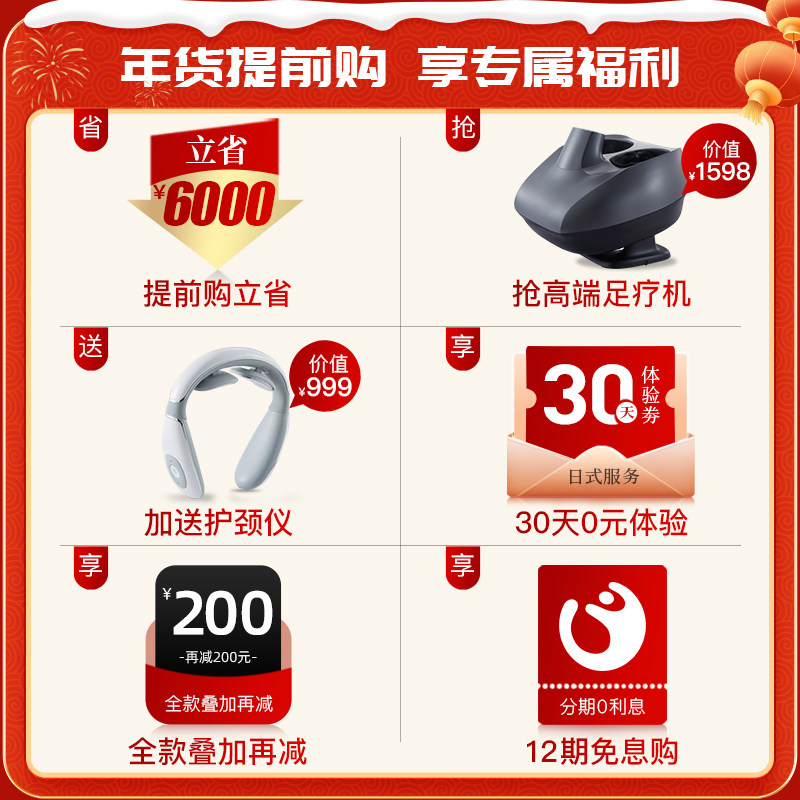  vcl威仕力按摩椅/沙发