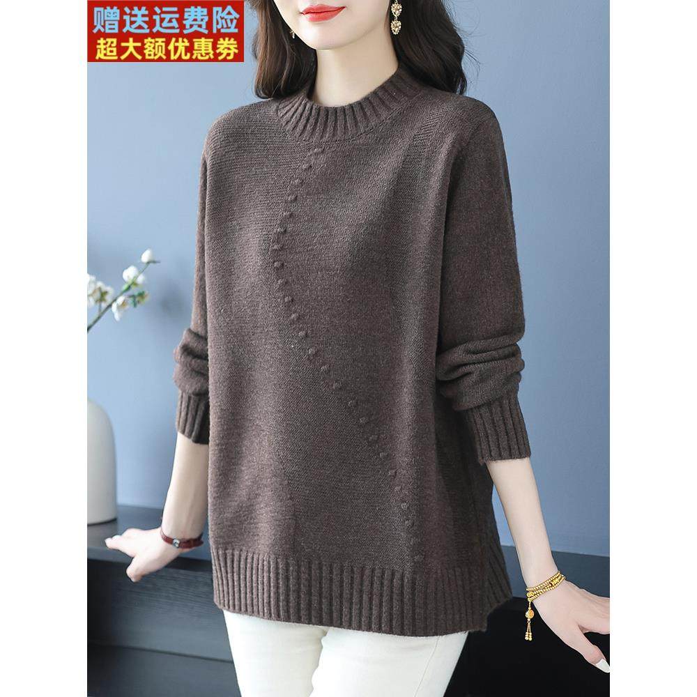 中年妈妈装秋冬半高领羊毛衫女毛衣宽松大码洋气针织衫厚打底上衣,淘宝优惠券,粉丝福利购,淘宝优惠卷