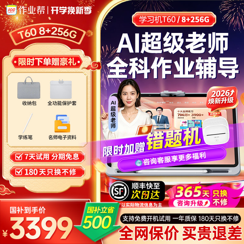 图5