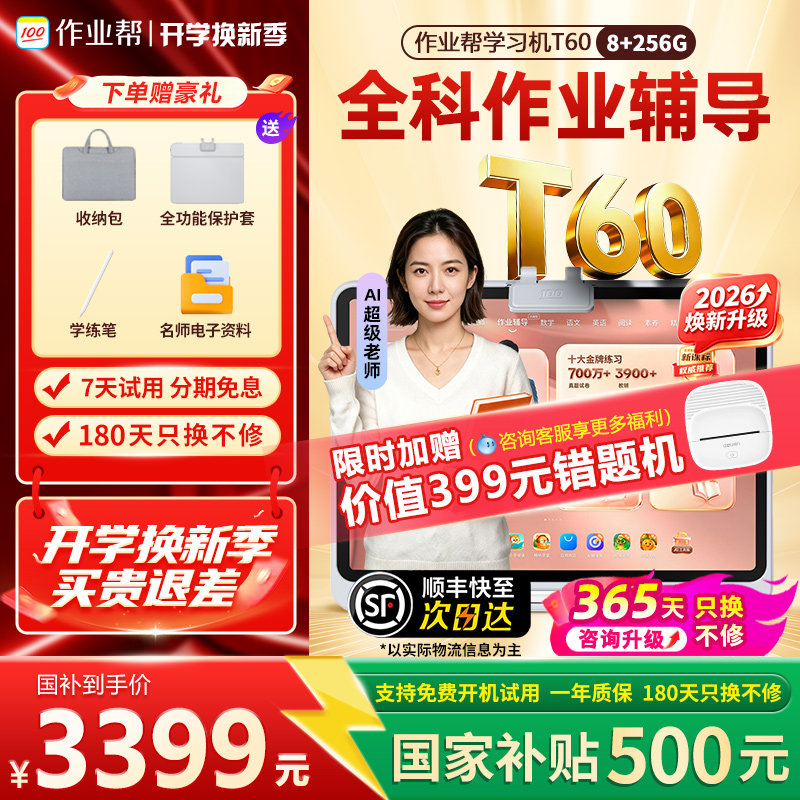 图4