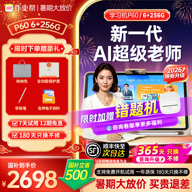 图5
