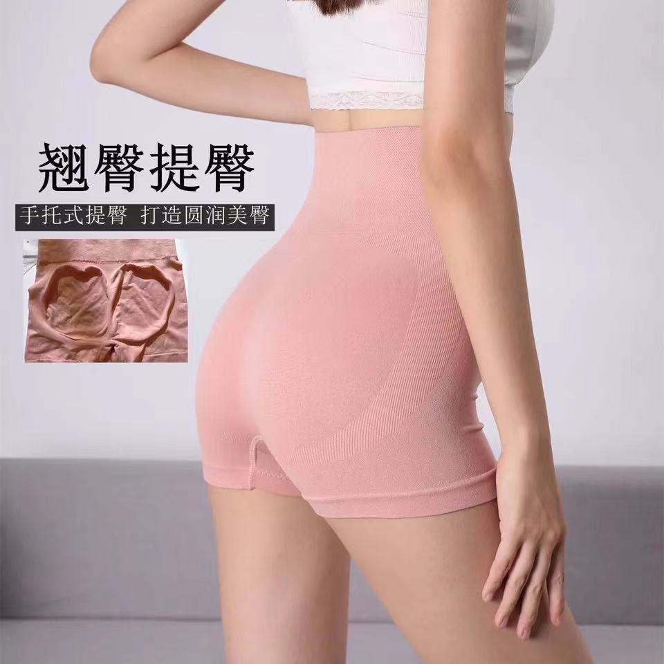 偲环琳旗舰店高腰平角收腹裤产后束腹提臀内裤女塑身裤束腰大码安全裤女防走光3