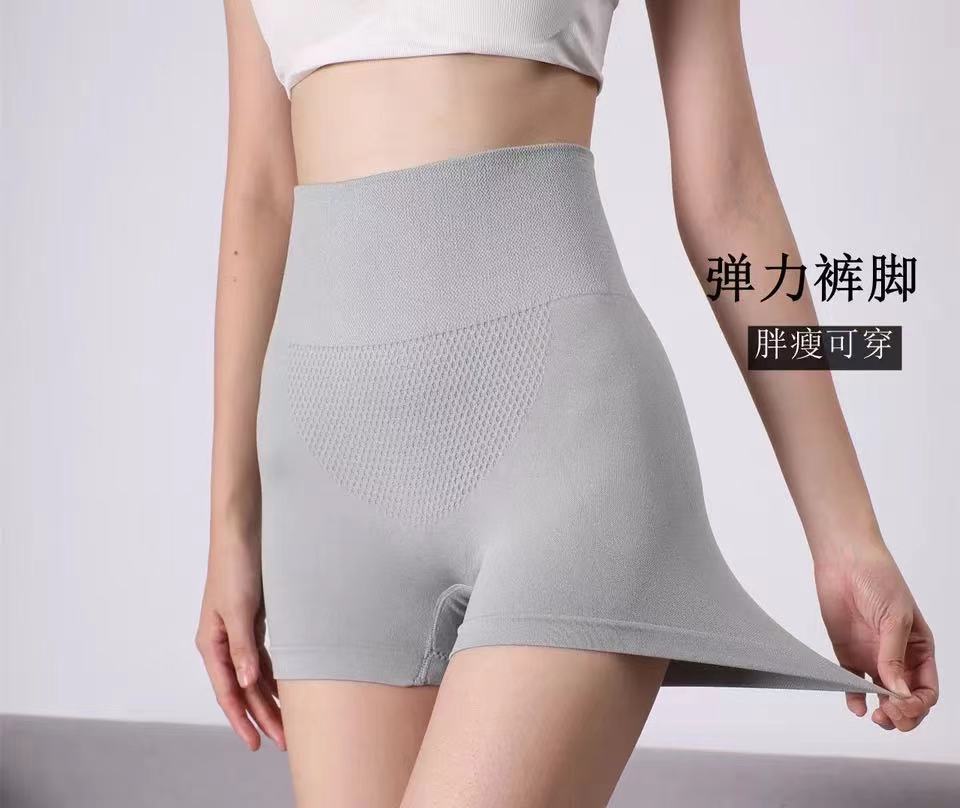 偲环琳旗舰店高腰平角收腹裤产后束腹提臀内裤女塑身裤束腰大码安全裤女防走光1