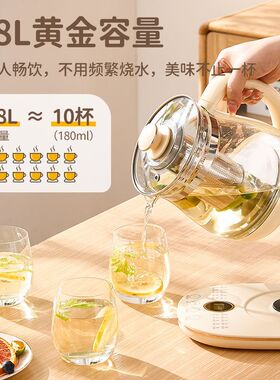 志高家用多功能养生壶无胶水烧水壶玻璃煮茶器煎药壶可预约保温壶