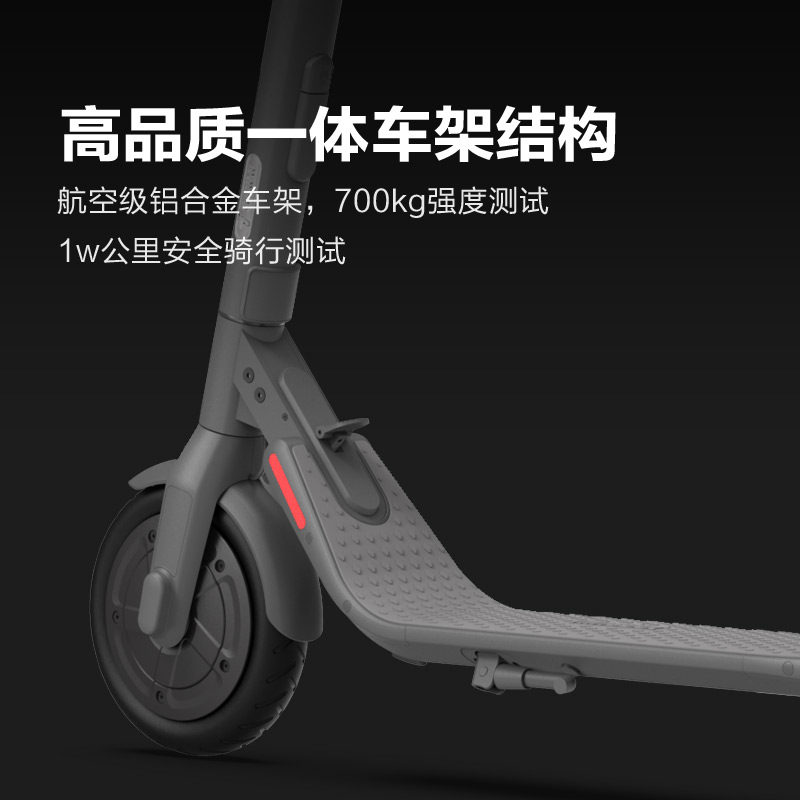 ninebot九号电动滑板车e22电动车 ninebot米聚电动滑板车