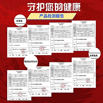 吕四海鲜礼盒大礼包套餐组合[29元优惠券]-寻折猪