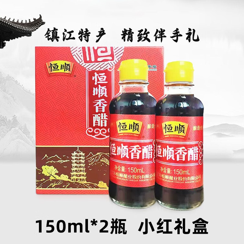 镇江特产正宗水晶肴蹄肴肉香醋锅盖面年货三怪礼盒春节过年伴手礼,淘宝优惠券,粉丝福利购,淘宝优惠卷