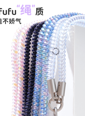 lolola萝萝拉电话线手机斜挎链
