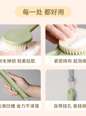 萝萝拉长柄搓澡棒轻松搓背部