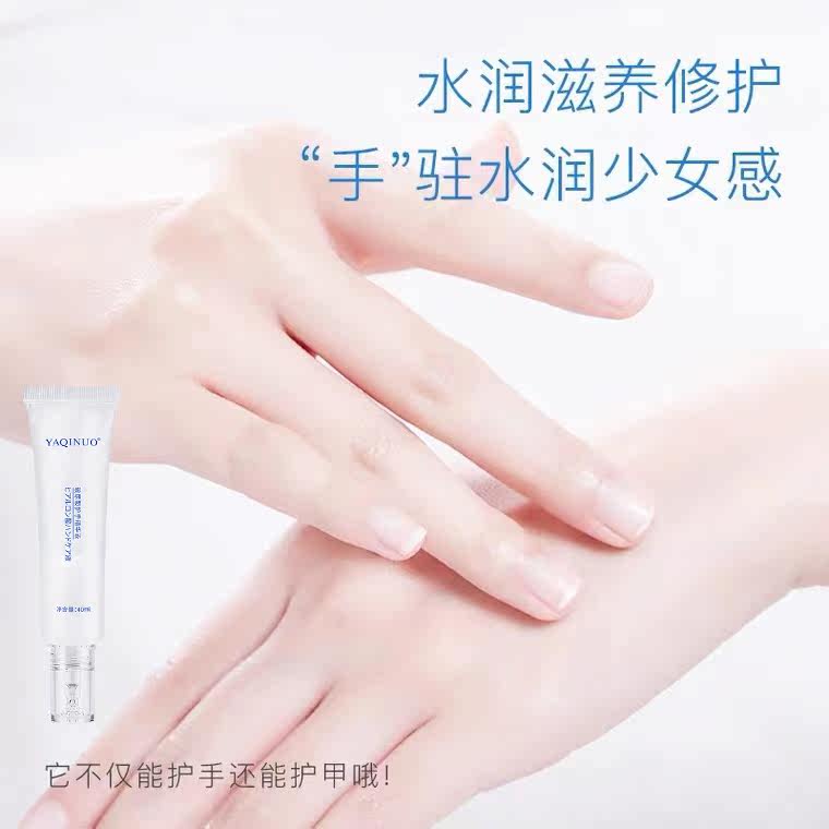 抖音同款屈臣氏玻尿酸护手不护手霜 卡尔雅护手霜