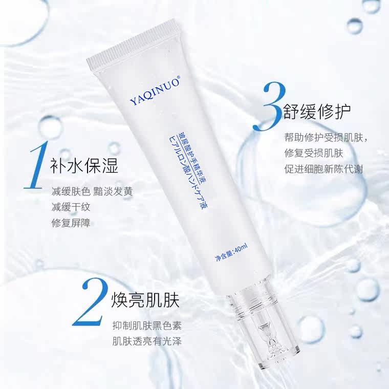 抖音同款屈臣氏玻尿酸护手不护手霜 卡尔雅护手霜