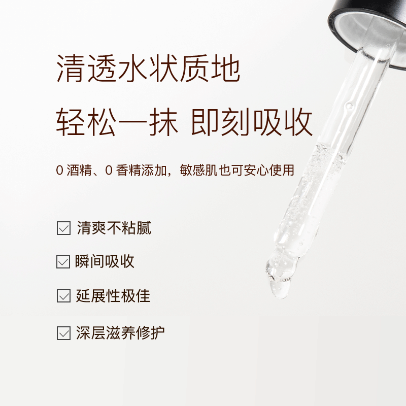 小时保湿修护精华熬夜面部精华修护屏障淡细纹抗初老 thetopskin72 小时保湿修护精华熬夜面部精华修护屏障淡细纹抗初老 thetopskin72