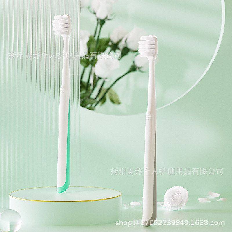 高颜值万跟毛牙刷软毛成人软情侣孕妇月子专用男士家用牙刷独立装,淘宝优惠券,粉丝福利购,淘宝优惠卷
