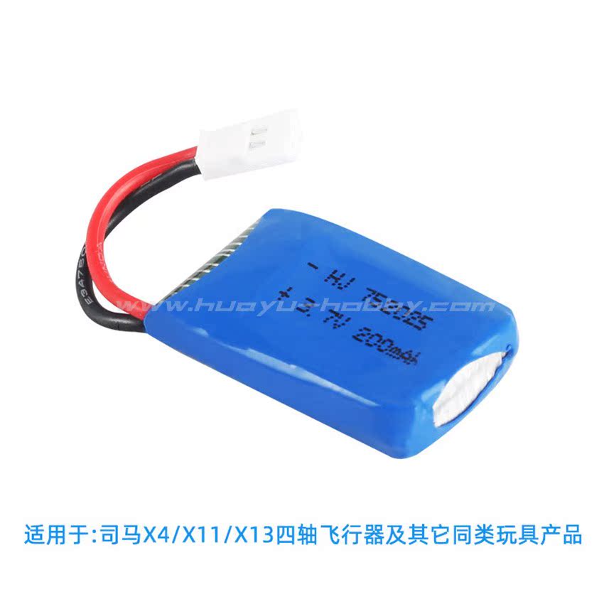 3.7V 200mAh 20C锂电池 MX2.0-2P正向 Syma司马X4 X11 X13 四旋翼 - 图0