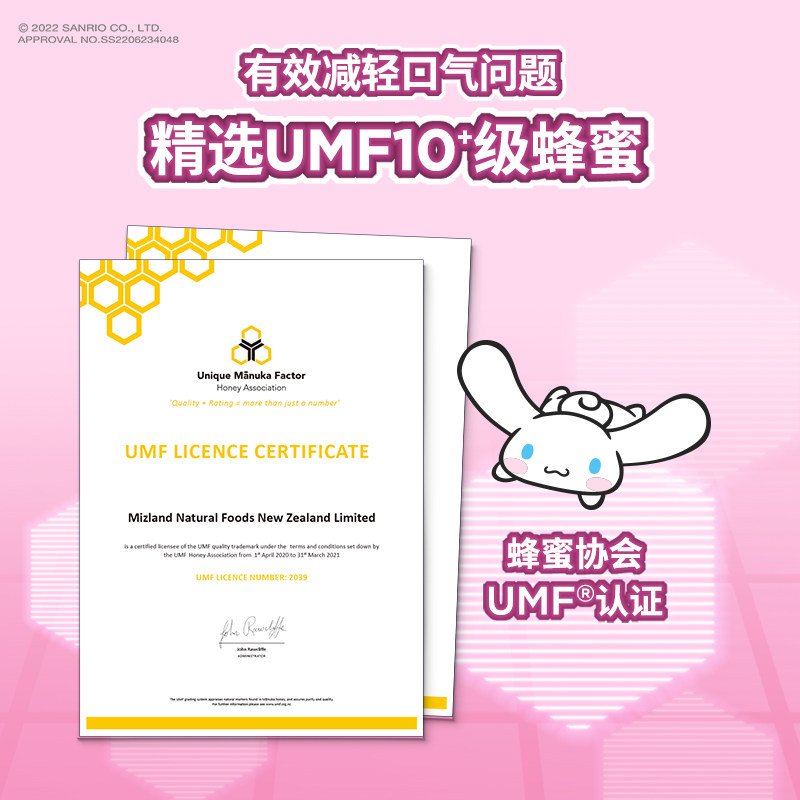 bop三丽鸥口喷清新喷雾口气清新剂 BOP口腔护理口腔清新剂