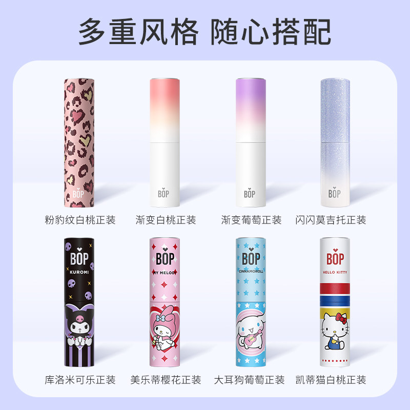 bop口喷清新喷雾口气男士清新剂 BOP口腔护理口腔清新剂