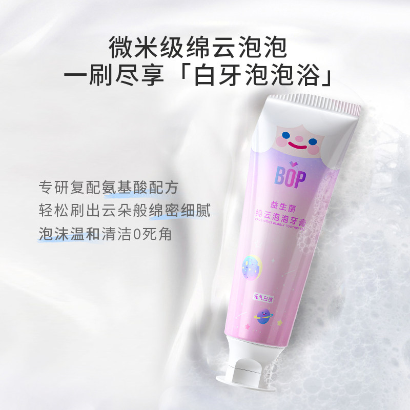 bop times rico益生菌焕白美牙牙膏 BOP口腔护理牙膏