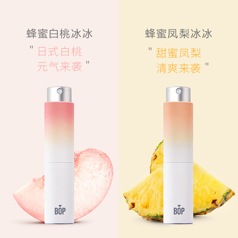 【雪梨推荐】bop口喷麦卢卡蜂蜜口气清新剂持久便携男女口腔喷雾 - 图0