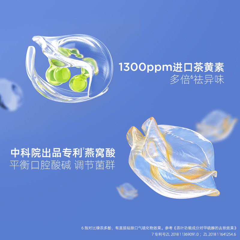 bop茶爽清新瓶装持久遬簌涑漱口水 BOP口腔护理漱口水