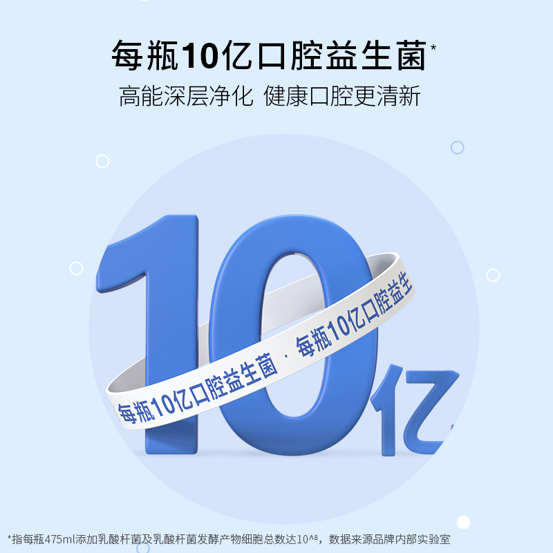 bop times樱桃小丸子漱口水益生菌 BOP口腔护理漱口水