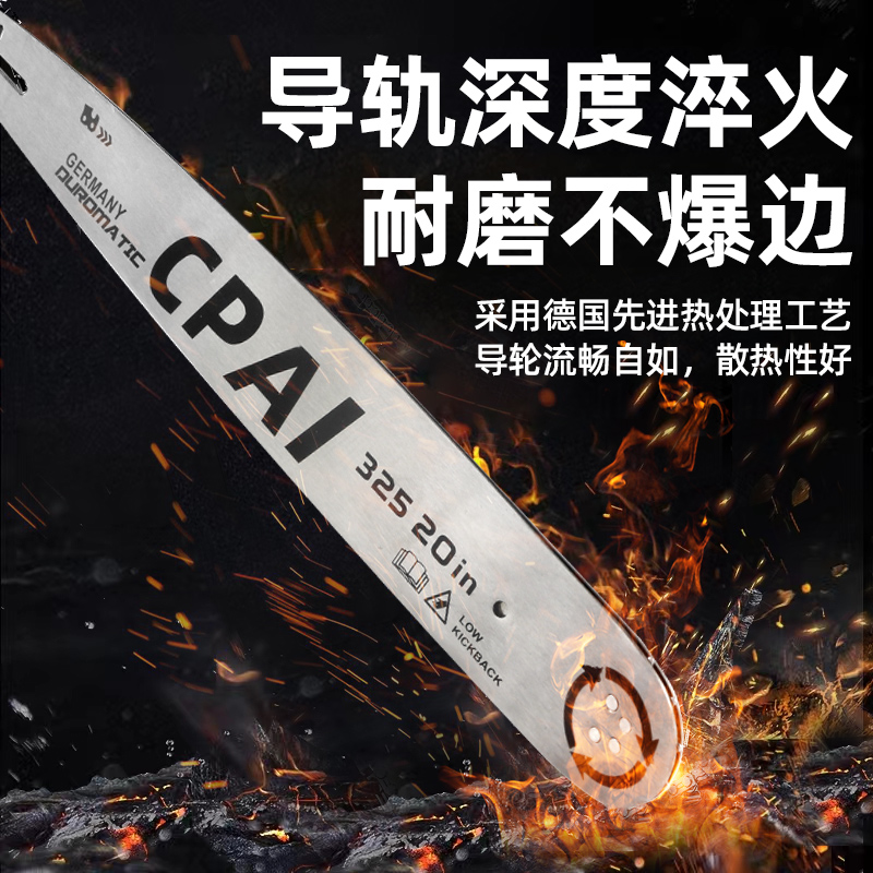 钛合金油锯导板20寸18寸德国进口电链锯导板16寸12寸通用配件大全,淘宝优惠券,粉丝福利购,淘宝优惠卷