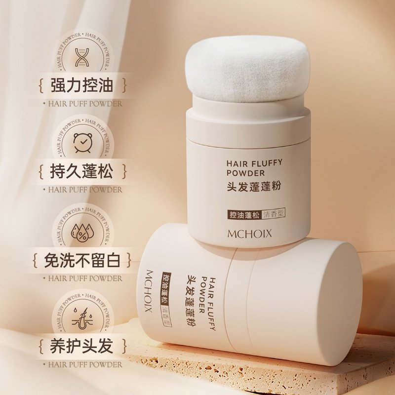 蓬蓬粉头发控油蓬松粉油头神器去油散粉免洗头发喷雾刘海干发粉女,淘宝优惠券,粉丝福利购,淘宝优惠卷