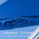 Tablecloth cover school sky blue waterproof ins