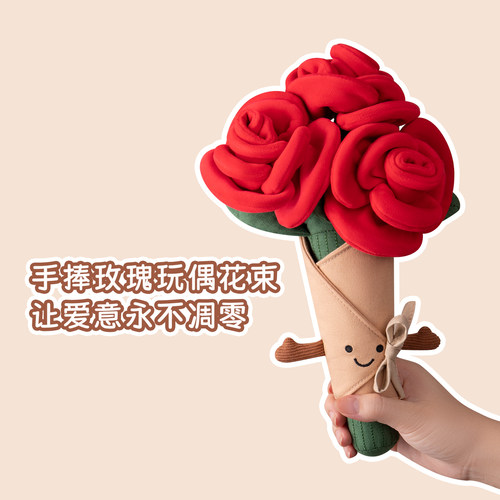 玫瑰手捧花玩偶仿真花束新婚领证登记结婚订婚拍照道具情人节礼物 - 图3