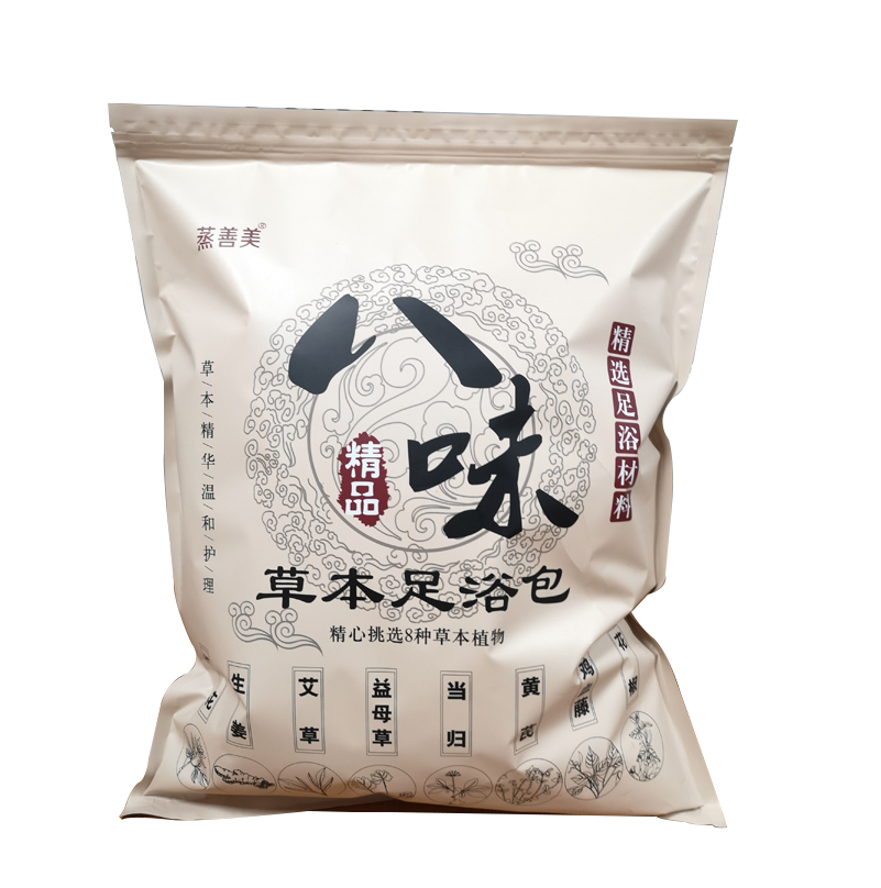 蒸善美旗舰店艾草泡脚药包艾叶红花去湿气祛寒除湿睡眠草本洗脚老生姜足浴包粉0