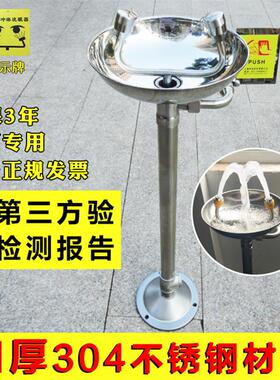 洗眼器工业用立式304不锈钢洗眼装置实验室双口紧急喷淋