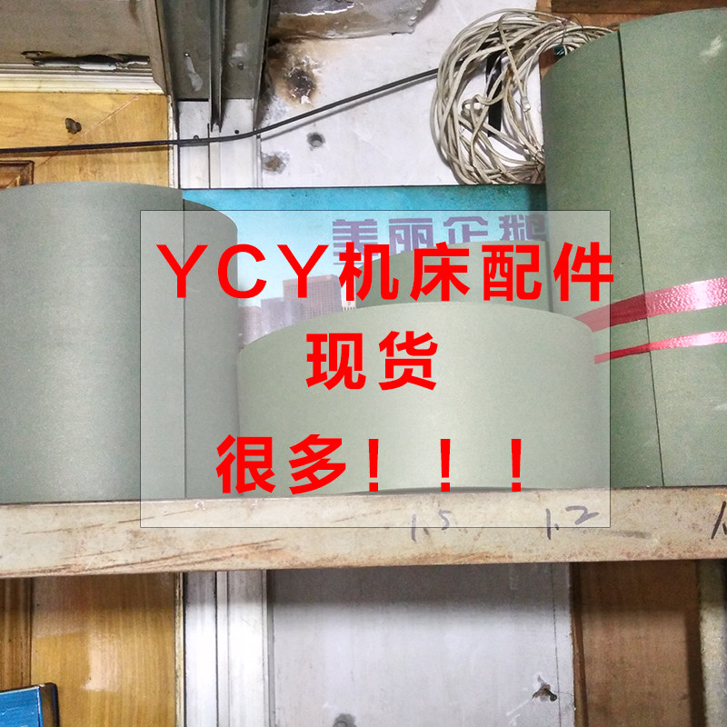 数控机床导轨软带专用AB胶水加工中心贴塑带车床耐磨板,淘宝优惠券,粉丝福利购,淘宝优惠卷