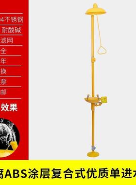 厂家直销洗眼器防锈实验室不锈钢便捷双口双层过滤平整紧急稳固