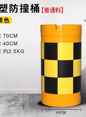 广西防撞桶塑料注水桶全新料滚塑防撞桶塑料隔离墩安全反光桶圆柱