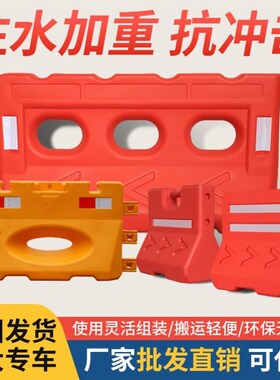 三孔水马新料 注水围挡道路施工分流围栏塑料隔离墩 圆柱型防撞桶