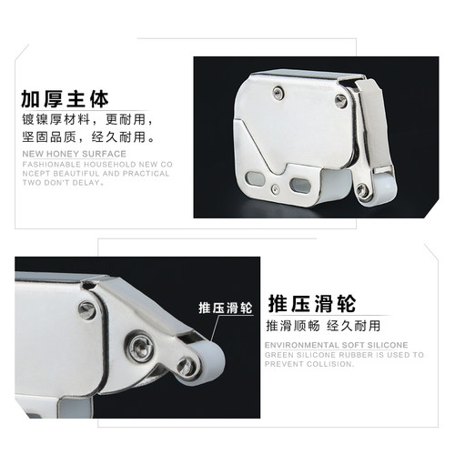 柜门象鼻锁扣按压式反弹器免拉手门扣橱柜碰珠开关自弹器卡扣磁碰 - 图1