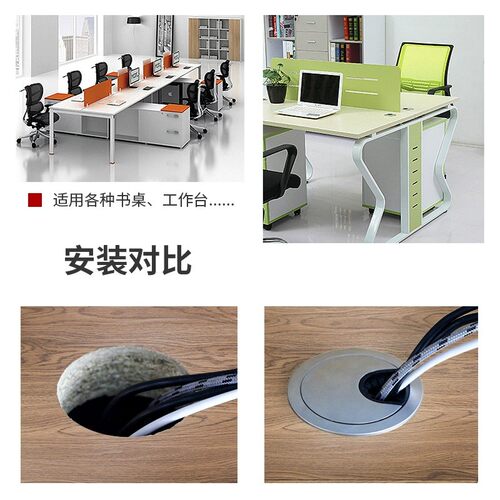 电脑办公桌穿线孔盖板电视柜隐藏穿线盒过线书桌电脑桌走线过线盒 - 图2