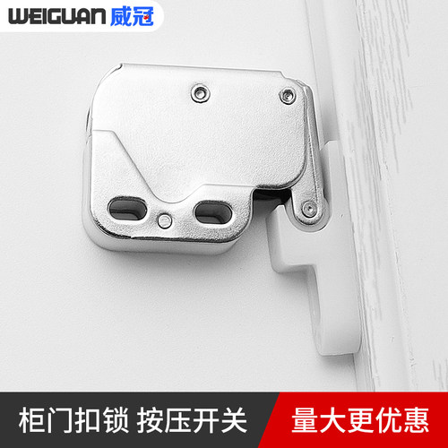 柜门象鼻锁扣按压式反弹器免拉手门扣橱柜碰珠开关自弹器卡扣磁碰 - 图0