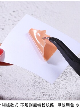 美甲调色纸一次性调胶纸双面防水