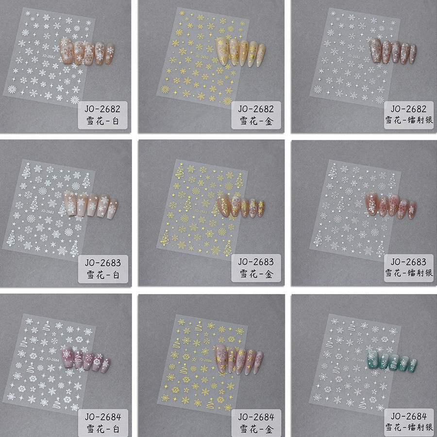 美甲白色雪花贴纸圣诞树秋冬季贴片清新烫金银色极光镭射指甲饰品,淘宝优惠券,粉丝福利购,淘宝优惠卷
