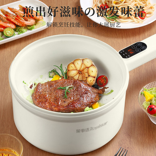 荣事达电煮锅宿舍学生多功能一体锅家用小型煮面迷你电热小火锅 - 图3