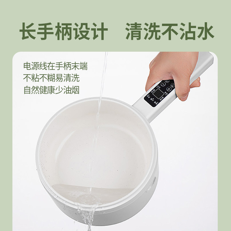 荣事达电煮锅学生宿舍多功能不粘锅 荣事达斯诺康电煮锅