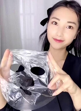 含靓一次性塑料美容院专用面膜