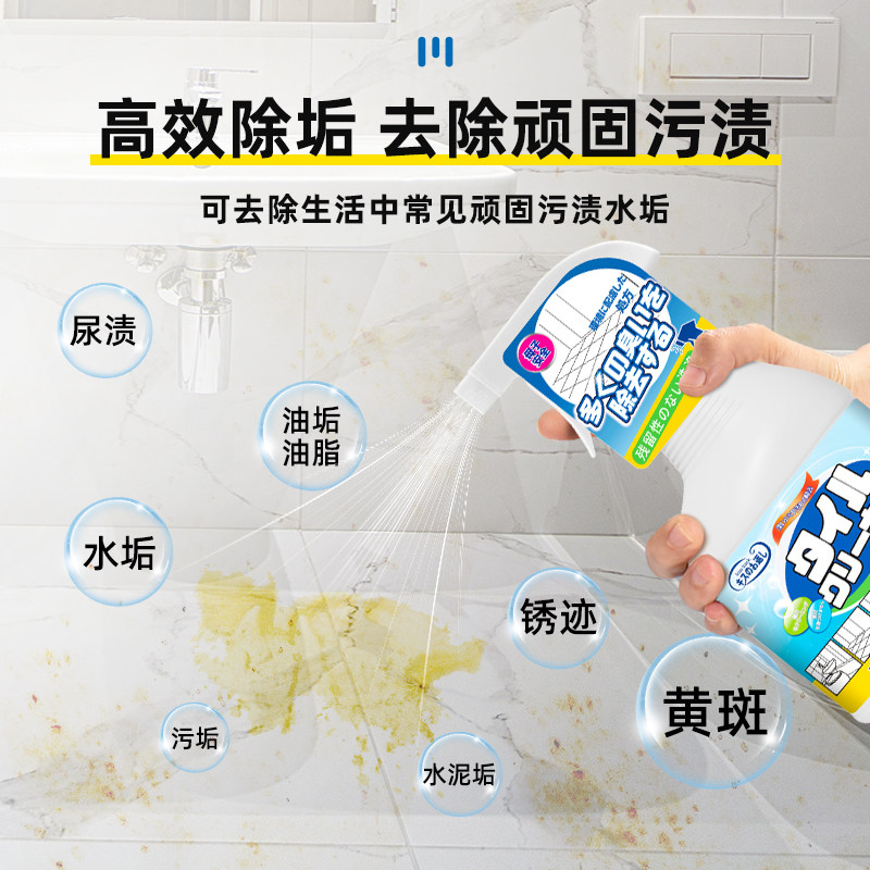 瓷砖清洗地板地面卫生间抛光清洁剂 kissback洁瓷剂