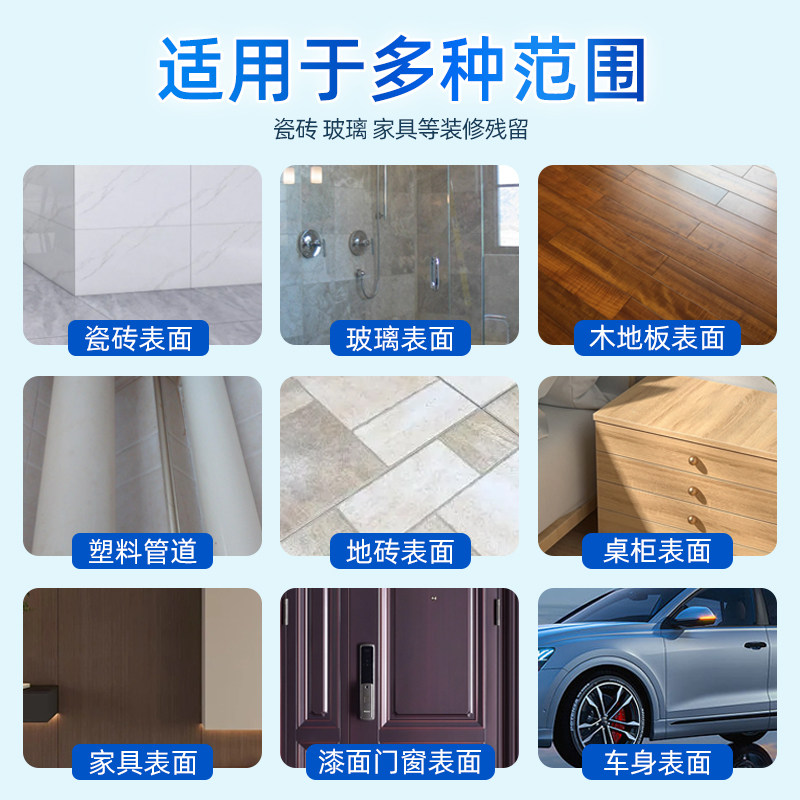 水泥清洗剂瓷砖克星去污渍清除装修洗门窗的草酸清洁开荒保洁神器