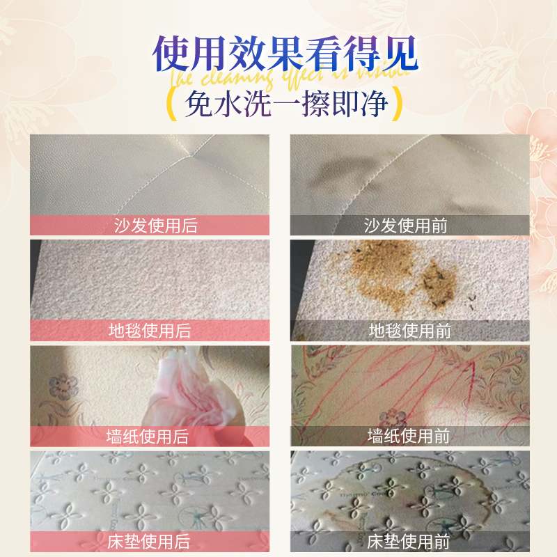 布艺沙发清洁剂地毯床垫科技布免水洗专用去污免洗干洗神器清洗剂 - 图2