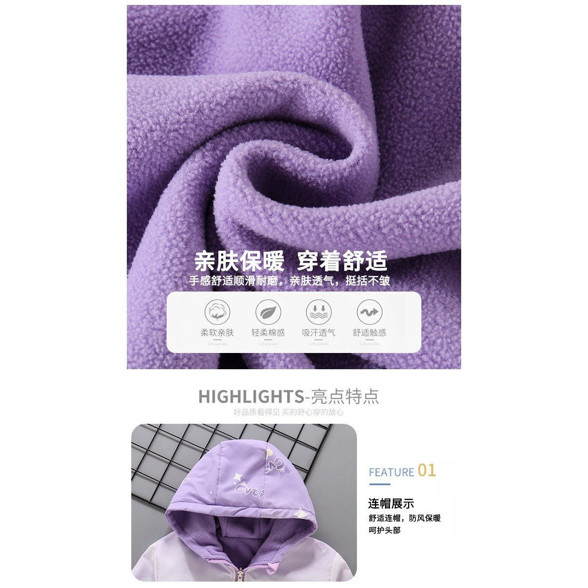 酷乐米加绒外套2025新款儿童韩版库洛米冲锋衣中大童女孩夹克上衣,淘宝优惠券,粉丝福利购,淘宝优惠卷