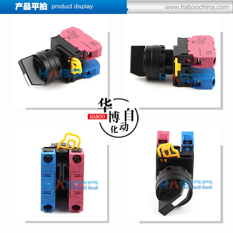 供应YW1S-2E/3E同款两档或三档选择开关22MM旋钮开关防水IP65 - 图0